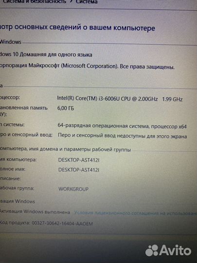 Lenovo ideapad 330-15ikb (i3,ssd256,full hd,6 ram)