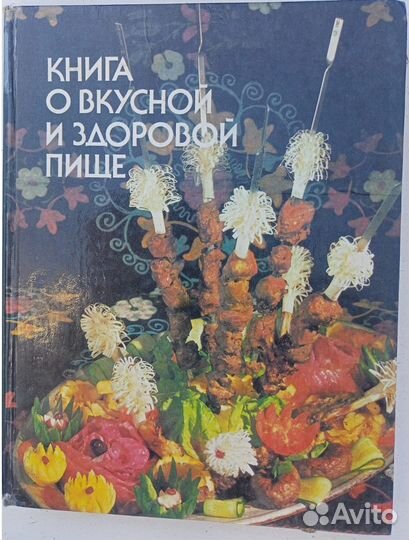Эксклюзивная Продажа: Коллекция Книг по Кулинарии