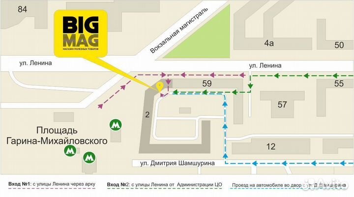 Маркер перманентный красный