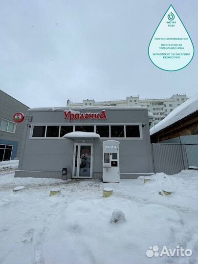 Бизнес с высоким доходом и быстрой окупаемостью