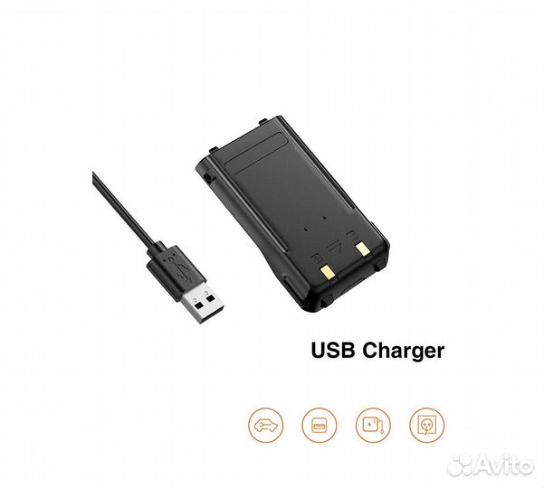 USB Зарядное устройство Baofeng UV-S9 Plus/UV-82