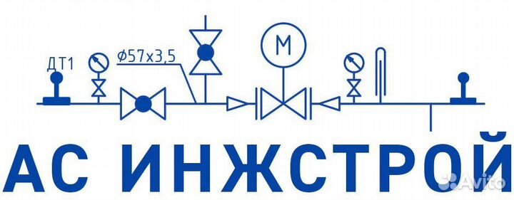 Инженер пто вахта