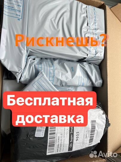 Коробка с товарами / Карго / Алиэкспресс (Арт.96307)