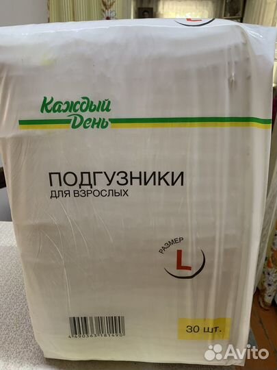 Памперсы для взрослых размер s