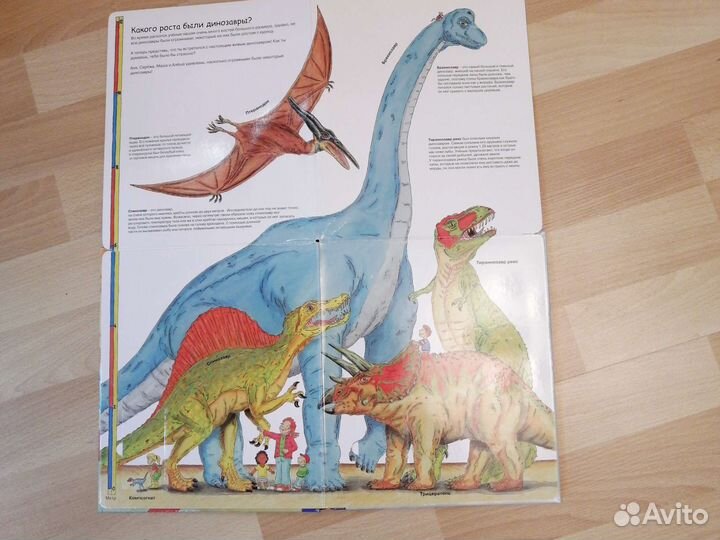 Книга Я открываю мир 