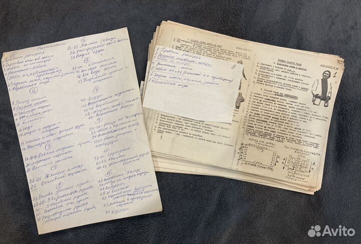 Рукоделие СССР