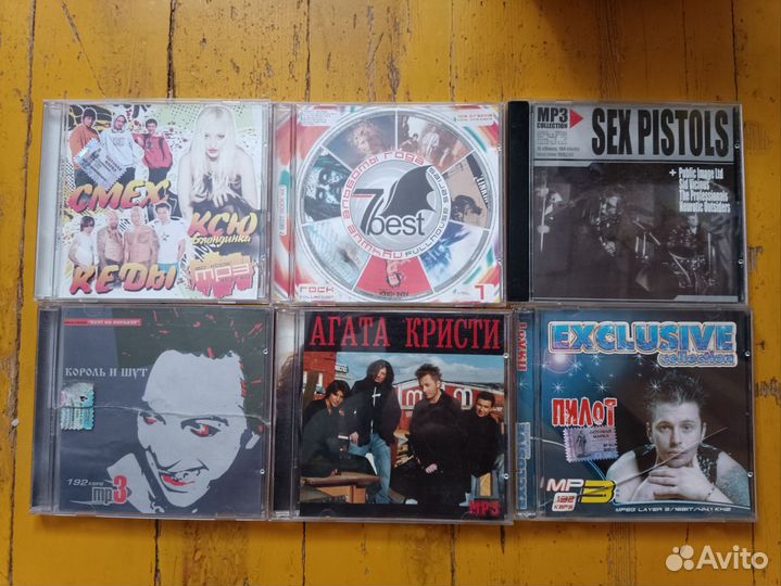 Mp3 диски с рок-музыкой