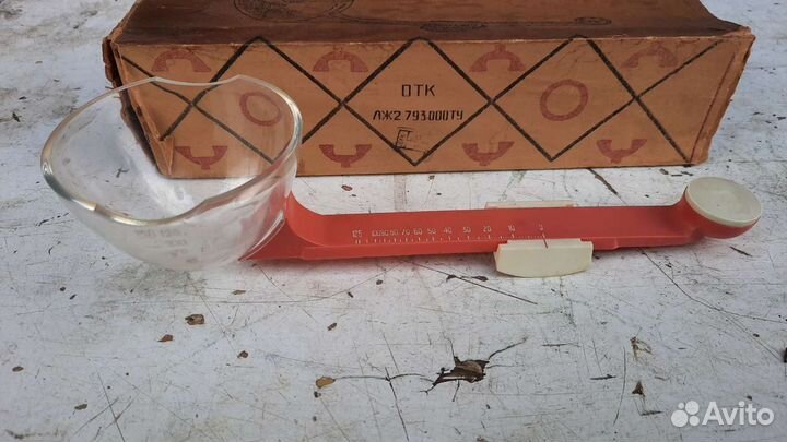 Устройство дозировочное СССР