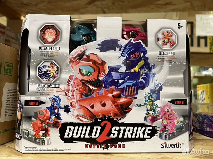 Набор Sylverit Build 2 strike