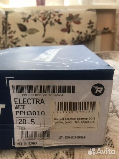 Фигурные коньки risport