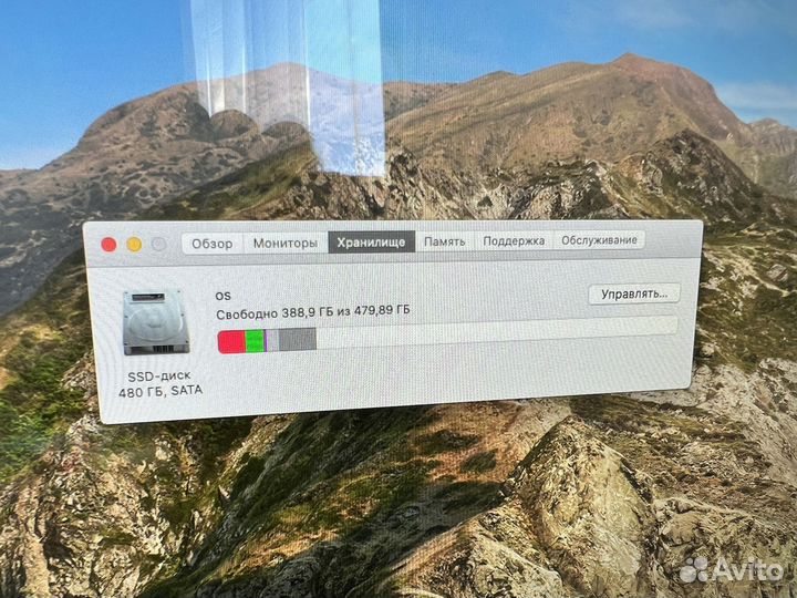 Моноблок apple iMac 27 late 2009