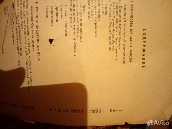 Сказки,книги