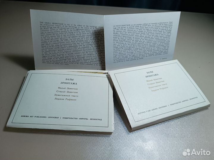 Залы Эрмитажа наборы открыток