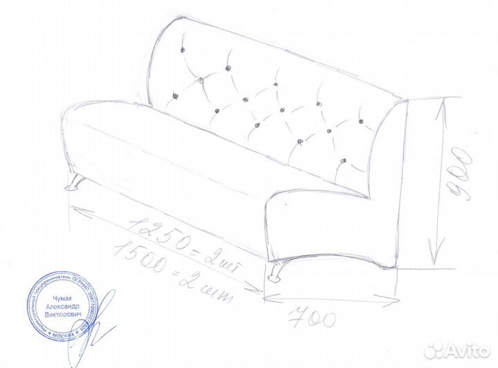 Продам диван бу