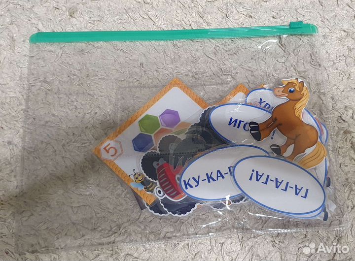 Развивающие пособие для детей