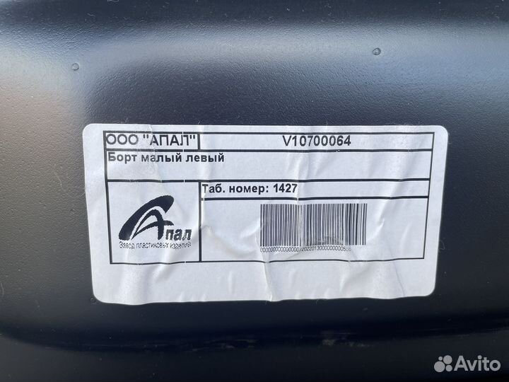 Грузовая платформа для квадроциклов рм