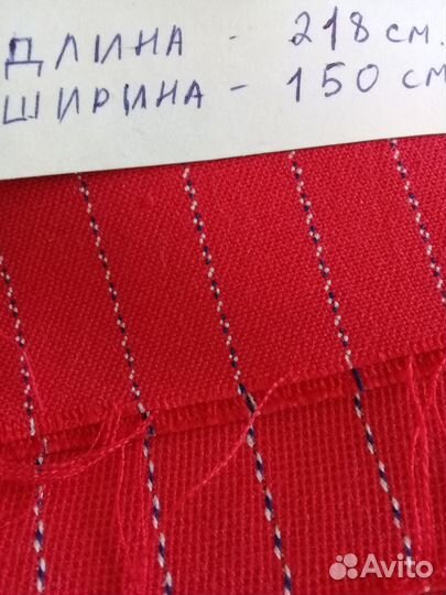 Отрезы ткани