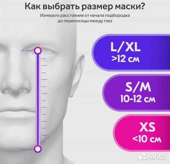Маска для подводного плавания с трубкой