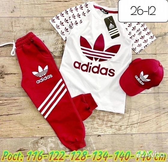 Спортивный костюм adidas для мальчика