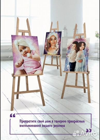 Портрет по фото / Картина на заказ