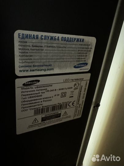 Телевизор samsung 40 дюймов