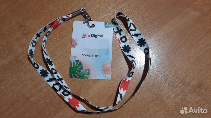 Альфа банк бейдж и ланъярд мерч digital
