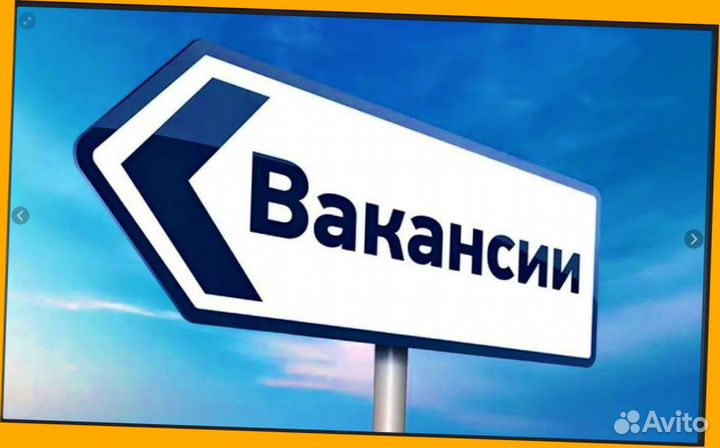 Упаковщик Вахта Проживание +питан. Еженед.выплаты
