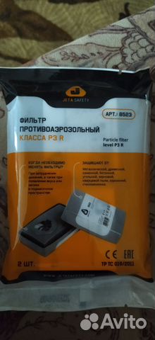 Фильтр для 3 м полумаски p3r jeta safety купить в Ачинске с доставкой ...