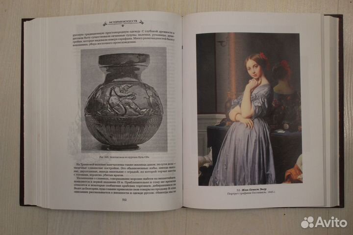 Книга П.П. Гнедич 