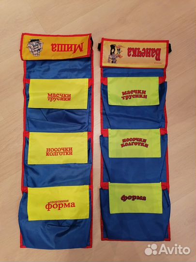 Подвесные кармашки/органайзер в садик