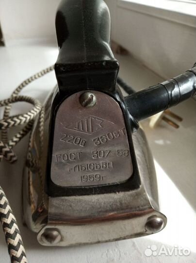 Утюги СССР 1959г