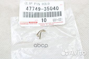 Пружина прижимная колодок тормозных 47749-35040