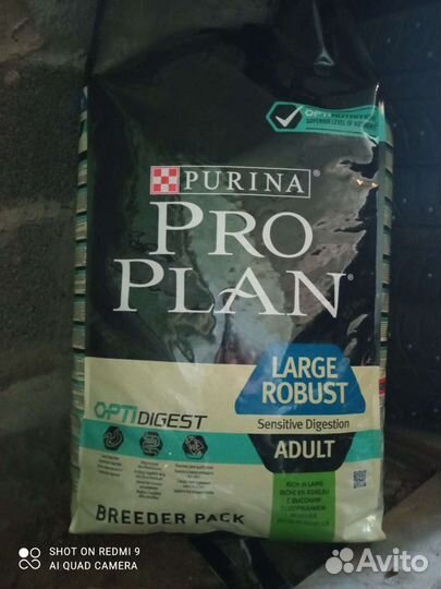 Пурина проплан (Purina Proplan)