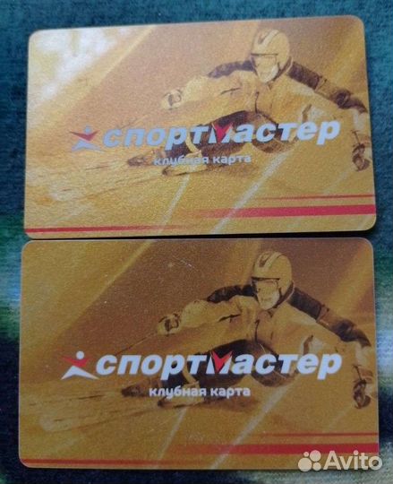 Скидка в спортмастер