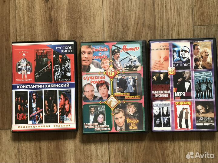 DVD диски фильмы