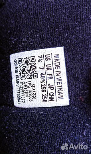 Adidas мужские кроссовки