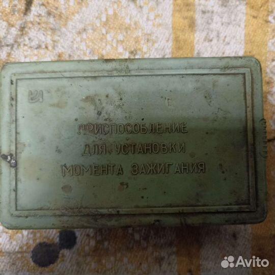 Приспособление для настройки момента зажигания