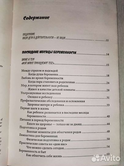 Книга новая