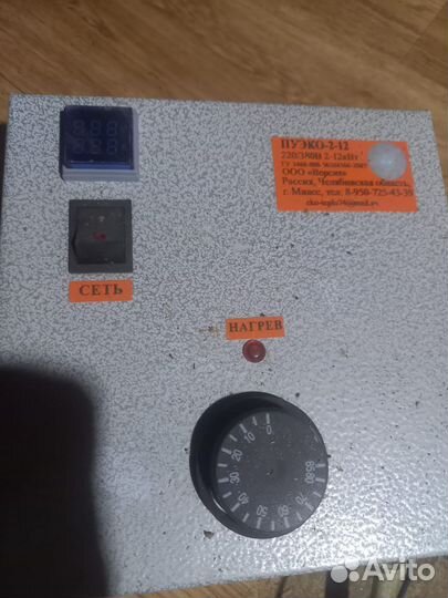 Электрокотел 9 квт