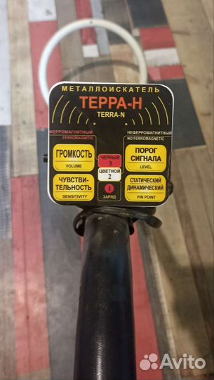 Продам металлоискатель