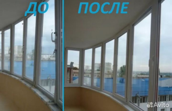 Мойка балконов и окон, натяжные потолков