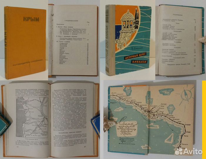 Эмар Г. Твердая рука. Гамбусино. 1982 г