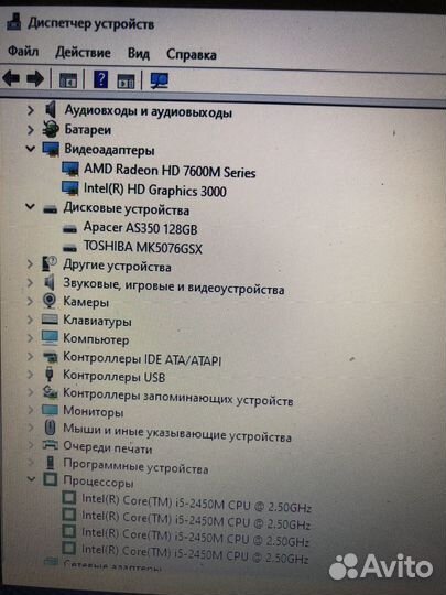 Мощный HP/i5/12gb озу/SSD+HDD/ radeon 1gb