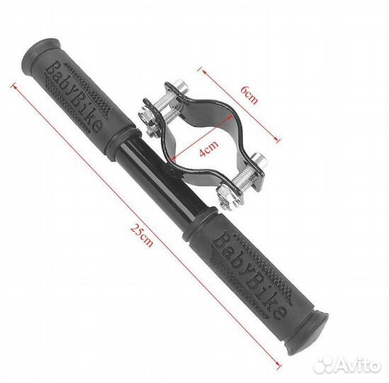 Детская ручка на электросамокат