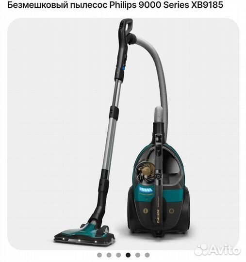 Philips triactive ultra пылесос