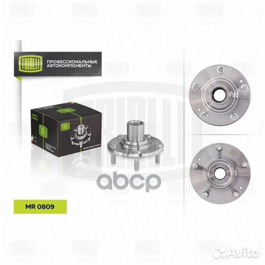 Ступица передняя перед MR0809 Trialli