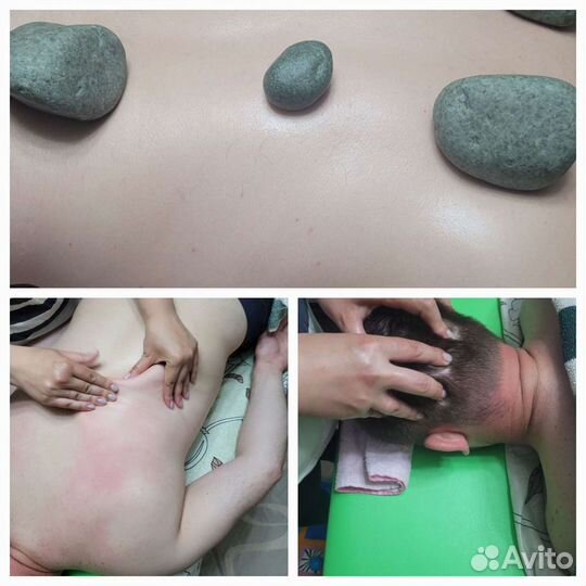 Массаж на дому