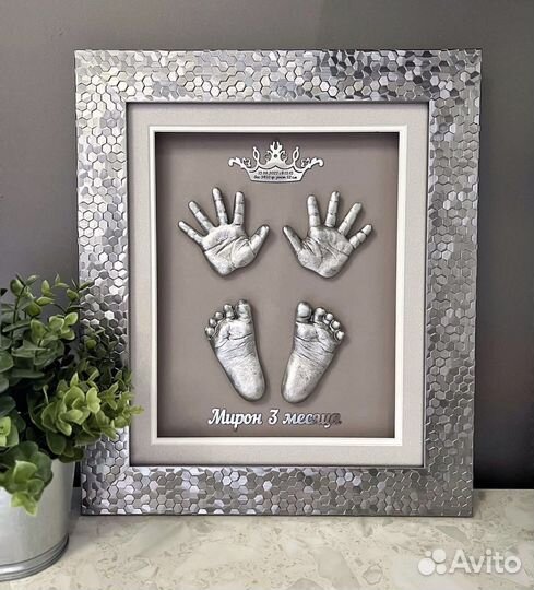 Слепки ручек и ножек