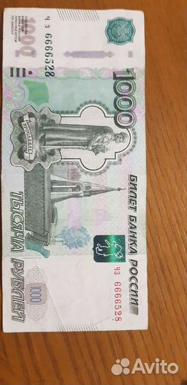 Купюры с красивыми номерами