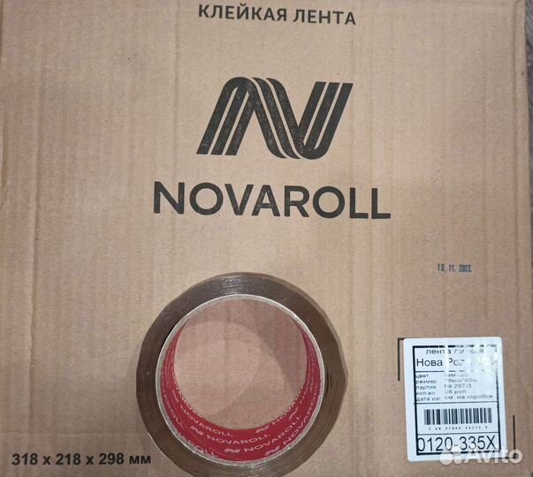 Скотч темный